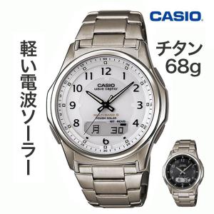WAVE(CASIO) カシオ腕時計 電波ソーラー メンズ チタン 電波 WAVE(CASIO) カシオ腕時計 電波ソーラー メンズ チタン 電波