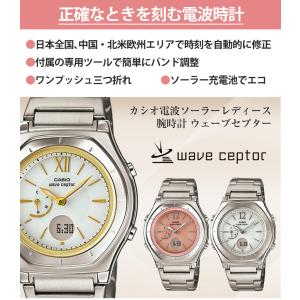 カシオ腕時計 レディース 母の日 電波ソーラー...の詳細画像1