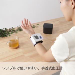 血圧計 手首 オムロン 手首式血圧計 高血圧 ...の詳細画像1