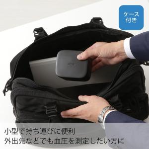 血圧計 手首 オムロン 手首式血圧計 高血圧 ...の詳細画像3