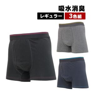 尿漏れパンツ 男性用 ボクサーパンツ 尿漏れ 吸水パンツ