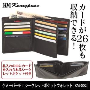 財布 カード収納 たくさん メンズ The Art Of Mike Mignola