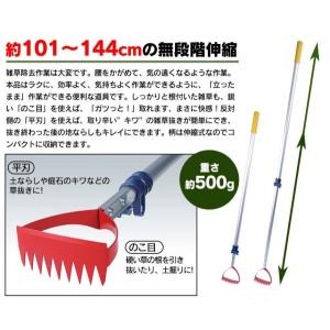 草取り道具 草むしり 雑草取り 道具 除草機 ...の詳細画像1
