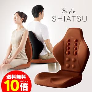 在宅勤務 椅子 疲れないのおすすめランキング 椅子 クッション 腰痛対策 サポート マッサージ スタイルシアツ ハイバック オフィス Style Shiatsu Mtg ボディメイクシート 長時間 テレワーク 在宅ワーク