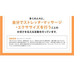 ストレッチハーツ 保阪流 肩こりに悩む方へ ハ...の詳細画像3