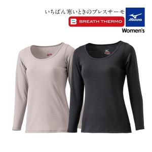 ミズノ ブレスサーモ アンダーウエア 薄手 for Daily 9分袖シャツ【ウィメンズ】ラウンドネック 79550｜wide02