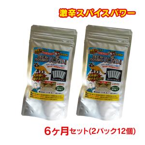 ハクビシン 駆除 ハクビシン対策 食品 駆除方法 唐辛子 激辛シート 12個 ハクビシン対策グッズ 忌避剤 タヌキ アライグマ 屋根裏 天井 天井裏 屋外 強力 臭い｜wide02