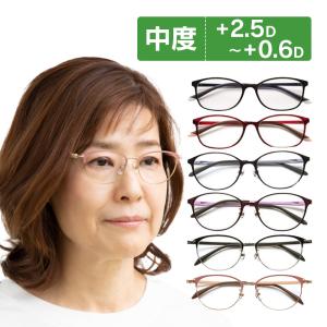 ピントグラス 中度 眼鏡 メガネ めがね 老眼鏡 シニアグラス 累進レンズ 累進多焦点 評判 取扱店 口コミ おすすめ 人気｜wide02