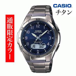 WAVE(CASIO) カシオ腕時計 電波ソーラー メンズ チタン 電波 WAVE(CASIO) カシオ腕時計 電波ソーラー メンズ チタン 電波
