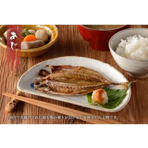 干物セット 8尾 【骨まで食べられる】 まると...の詳細画像4