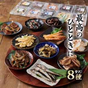 おつまみ おつまみセット 国産 高級 酒の肴 晩酌 実用的 海鮮 豪華 セット 詰め合わせ 常温保存 父 義父 一人暮らし