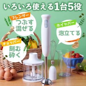 ハンドブレンダー ブレンダー 母の日 離乳食 ...の詳細画像4