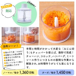 ハンドブレンダー ブレンダー 母の日 離乳食 ...の詳細画像5