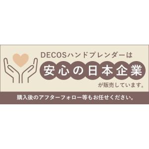 ハンドブレンダー ブレンダー 母の日 離乳食 ...の詳細画像3