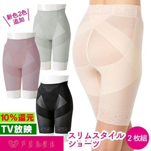 ガードル 2枚セット 補正下着 ハイウエスト ガードルショーツ 母の日 骨盤ショーツ 骨盤補正 レデ...