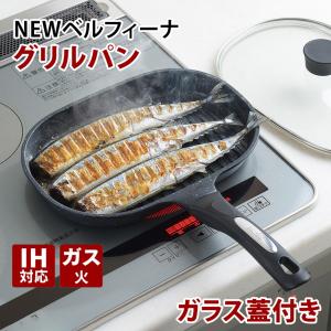 IH対応 鉄製ステーキパン (KS-3030) お肉 丈夫 長持ち グリルパン