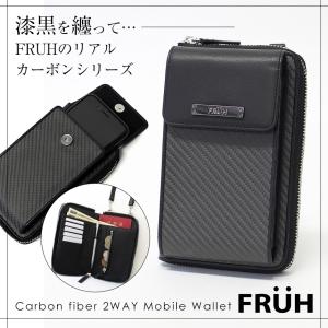 ベルトポーチ メンズ カーボンレザー 肩掛け ...の詳細画像1