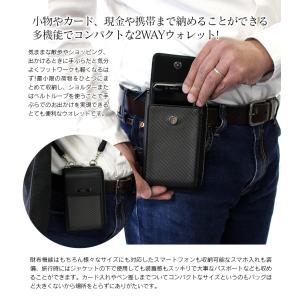 ベルトポーチ メンズ カーボンレザー 肩掛け ...の詳細画像3