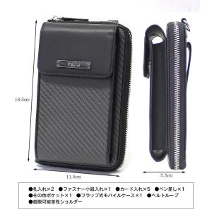 ベルトポーチ メンズ カーボンレザー 肩掛け ...の詳細画像5