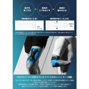 低周波治療器 膝 オムロン 腰 家庭用 【6枚...の詳細画像2