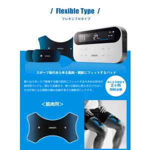 低周波治療器 膝 オムロン 腰 家庭用 【6枚...の詳細画像4