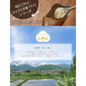 粉納豆 納豆 ドライ納豆 乾燥納豆 納豆菌 納...の詳細画像1