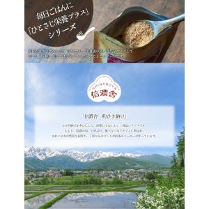 粉納豆 【玉ねぎの皮入り】 お試し70g 1袋...の詳細画像1