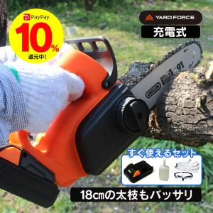 充電式チェーンソー 小型 24V ハンディチェンソー チェーンソー 充電式 電動 電動チェーンソー チェンソー ハンディ 枝切り コードレスチェーンソー｜wide02