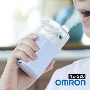 吸入器 オムロン 家庭用 喘息 子供 超音波吸入器 ハンディ吸入器 OMRON  水道水 生理食塩水 携帯 携帯用 電池使用