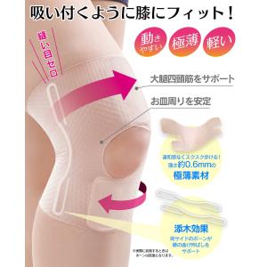 膝サポーター 薄手 伸び 高齢者 高齢者向け ...の詳細画像1