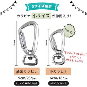 ショルダーリード カラビナ 外れにくい 安心構...の詳細画像2