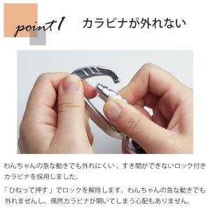 ショルダーリード カラビナ 外れにくい 安心構...の詳細画像5