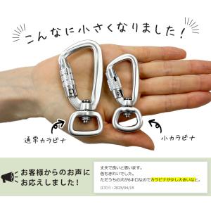ショルダーリード カラビナ 外れにくい 安心構...の詳細画像3