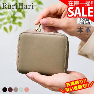 【在庫一掃セール】 在庫限り 40％オフ 二つ折り財布 レディース 母の日 ファスナー コンパクト 本革 ラウンドファスナー 小型 牛革 無料ラッピング プレゼント
