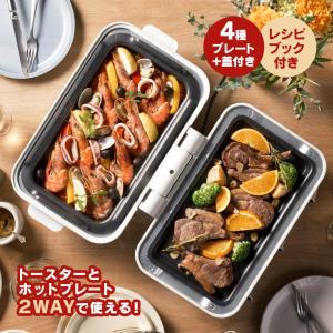 AINX スマートトースターグリル AX-TG1 AINX アイネクス Smart toaster