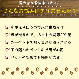 廊下カーペット 60 × 500cm 撥水 ロ...の詳細画像1