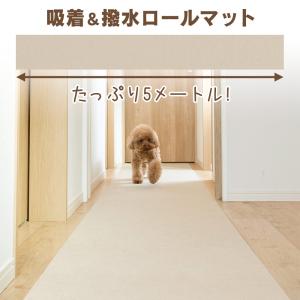 廊下カーペット 60 × 500cm 撥水 ロ...の詳細画像2
