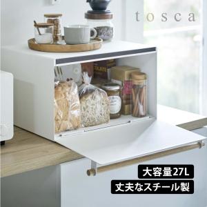 ブレッドケース トスカ tosca ケース ケース 収納ケース パンケース キッチン パン 食パン お菓子｜wide02