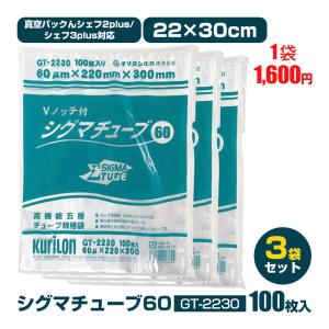 シグマチューブのおすすめ人気商品一覧 通販 - Yahoo!ショッピング