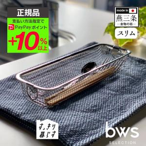 DANSK（ダンスク） チャウダーボウル 24cm アラベスク （ 食洗機対応