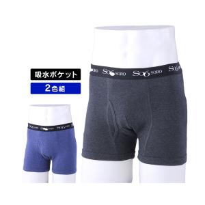 尿漏れパンツ 2枚 【ポケットに収めて固定】 男性 失禁対策 ボクサーパンツ2色組 吸水量40cc 前開き 軽失禁 メンズ 失禁パンツ 消臭 抗菌｜wide02