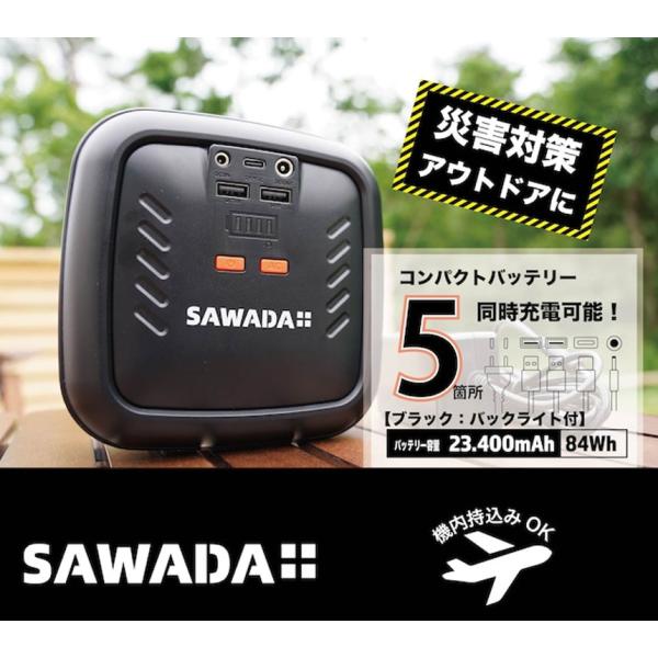 コンパクトバッテリープラス SWD-BAT-B 5ポート同時充電可能 電源 バッテリー 軽量 コンパ...