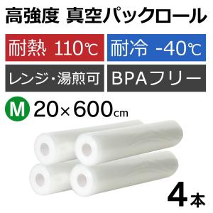 業務用真空袋対応】 フードシールド 業務用 真空パック器 【吸引力