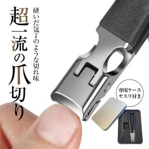 KAI 貝印 PQ1002 kershaw カーショー リーフタイプ爪切り 貝印 カーショー kershaw ツメキリ リーフタイプ(革ケース付) PQ1002