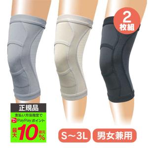 YONEX（ヨネックス） 送料無料◇YONEX◇マッスルパワー サポーター 膝
