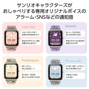 スマートウォッチ サンリオ レディース 母の日...の詳細画像3