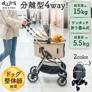 カナダ発!! 機能性抜群の3輪プレミアムドッグカート [Dogger] 犬用