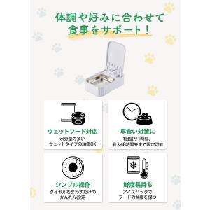 自動給餌器 タイマー 餌やり器 餌やり機 35...の詳細画像1