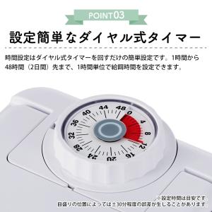 自動給餌器 タイマー 餌やり器 餌やり機 35...の詳細画像4