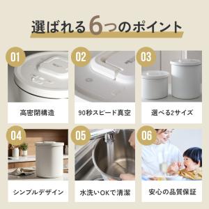 【16日までクーポン配布】 米びつ 真空 ライ...の詳細画像5